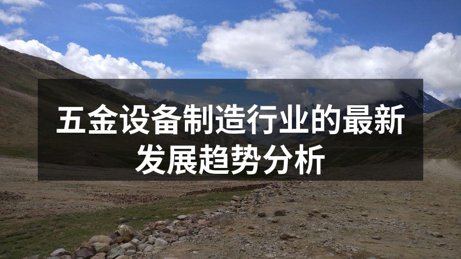 智能制造设备示意图